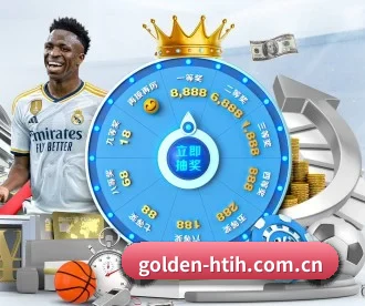 golden-htih.com.cn APP